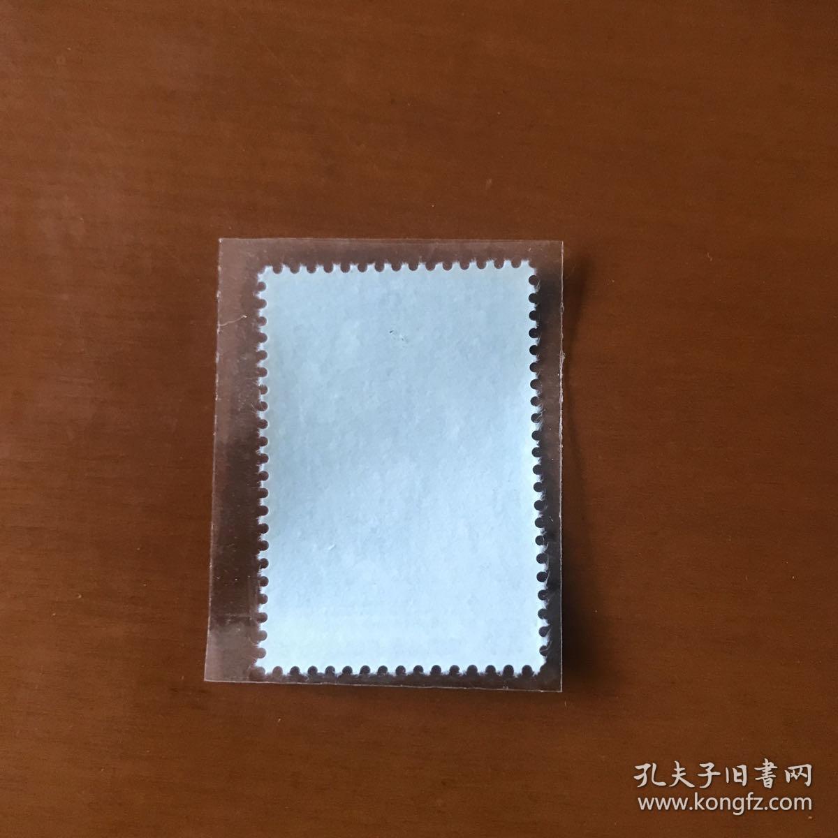 11.邮票一枚