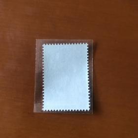 11.邮票一枚