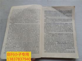 温病学/高等医药院校教材  中医类
