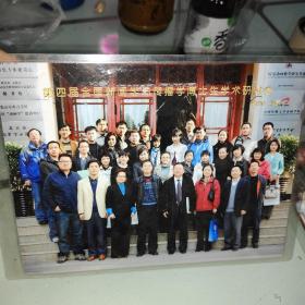 纪念照片(第四届全国新闻学与传播学博士生学术研讨会)2010.北京