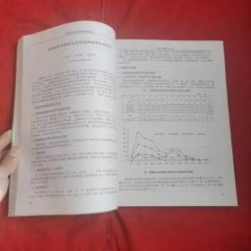 杂草科学与环境及粮食安全―中国化学除草50年回顾与展望