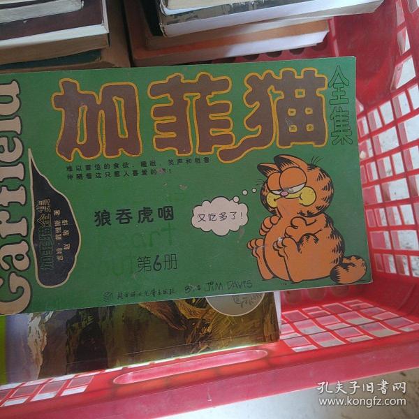 加菲猫全集10本（世界头号胖猫首次登陆中国）