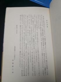 陶瓷的窑事典 日本原版陶瓷书 徳间书店（书名以图片为准）