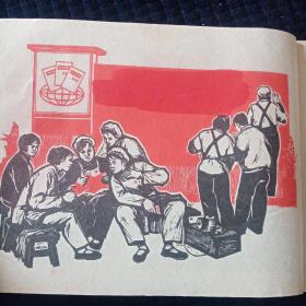 1971年相当于是**宣传画缩样的《泽东思想宣传栏报头资料》