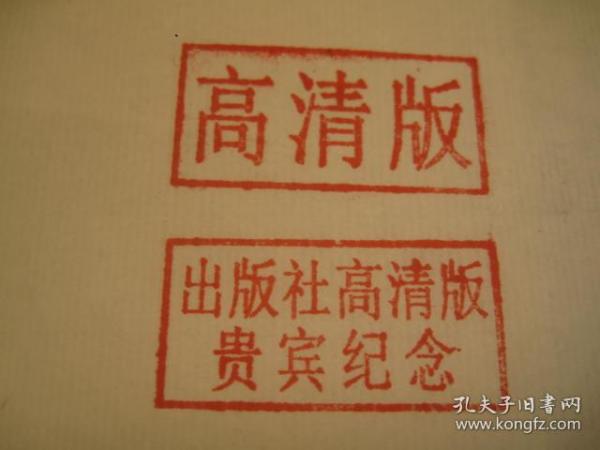 高清版， 包顺丰，于右任书法精选（套装共10册    何炳武 编 / 世界图书出版公司 / 2014-10 / 精装