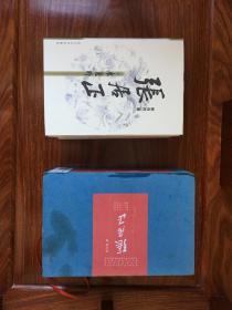 《张居正》 茅盾文学奖第六届作品 精装护封 作者签字版 2003年12月一版二印