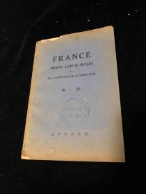 FRANCE DEUXIÈME ANNÉE DE FRANÇAIS PAR MME CAMERLYNCK G.H.CAMERLYNCK 第一册