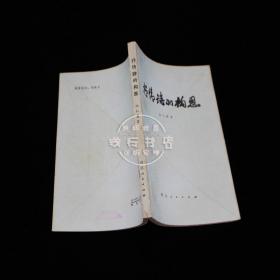 抒情诗的构思
