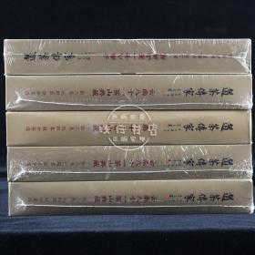 道茶传家：云南八十一茶山典藏