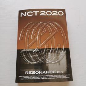 韩版音乐写真专辑：NCT2020 RESONANCE Pt.1（一书一光盘，含附件）