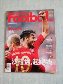 足球周刊 2013年第14期总第569期