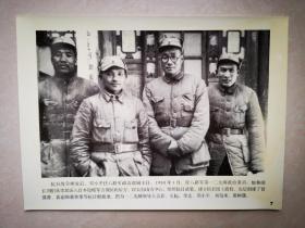 老照片：1938年，邓小平任第一二九师政治委员，与李达、刘伯承、蔡树藩合影