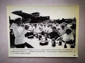 老照片：1979年夏，邓小平视察海军北海舰队