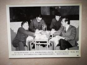 老照片：1988年，邓小平同美籍华人、物理学家李政道交谈（1）.