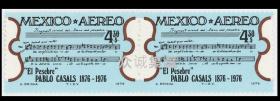 外国 墨西哥邮票1976 大提琴家 作曲家巴勃罗卡萨尔斯 乐谱邮票 1全 2枚连票