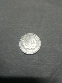 五分硬币 1985年  流通硬币