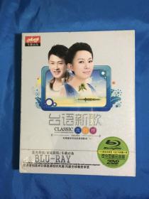 车载dvd 台语新歌