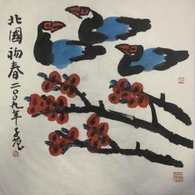 崔子范，斗方画心