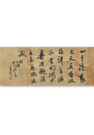 夏奇星，湖北书协副主席，中国书协行书专业委员会委员、湖北省文联委员、黄石市书法家协会主席、黄石市政协 常委、黄石印社顾问 。国家二级美术师。 作品入选全国第四届书法篆刻展，全国第四届、第五届、第七届中青年书法篆刻展。《中国书法》（2002年第五期书坛中青年栏目）、（2011年第六期当代书法家栏目）收录作品及评介文章；《中南海珍藏书法集》、《中国现代美术全集（书法卷）……【保真书法】2254