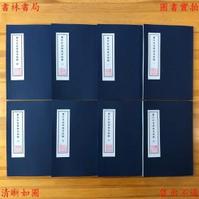 【提供資料信息服務(wù)】纂注杜詩澤風(fēng)堂批解-（朝鮮）李植批解-清康熙十八年朝鮮李氏家刊本