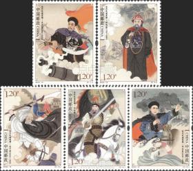 2018 中国 发行 2018-19《近代民族英雄》邮票套票
