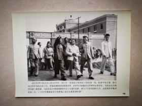 老照片：1959年，邓小平同李富春视察建设中的黑龙江富拉尔基重型机器厂