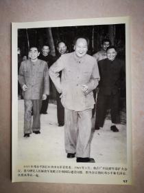 老照片：1960年1月，邓小平和毛泽东、周恩来等在广州出席军委扩大会议