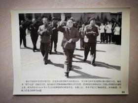 老照片：1978年9月，邓小平访问朝鲜回国后视察东北（2）.