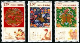 中国 2011 发行 2011-12 云锦 邮票
