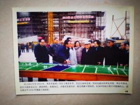 老照片：1992年，邓小平视察上海浦东