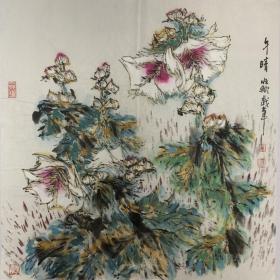 郭怡孮，斗方画心。