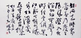 第八届中国书协主席孙晓云书法 三尺整张规格15288