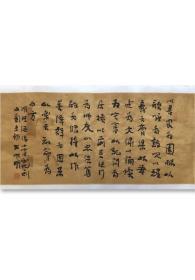 张树明，中国书协会员，四川省书协理事。一九九O年就已获得中国书法界的最高奖项——全国第五界书展全国奖。 书法作品入选：《全国第四届中青年书法家作品展》、《全国 第五届书法家作品展 》、《全国第六届中青年书法家作品展》、《全国第八届中青年书法家作品展》、《首届国际著名书法家作品展》。书法作品荣获：四川省人民政府最高奖-巴蜀文艺奖，第五届全国书展全国奖，第二届 国际书法大赛金奖【保真书法】2934