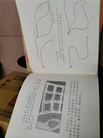 汉声数学图画书，全十一册