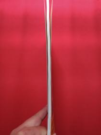 琼联声剧社庆祝成立四十周年纪念1957-1997《海南戏曲、狮城献艺:海口市琼剧团莅新演出特刊1997年》1996年12月10日(新加坡琼联声剧社出版、美芝路黄金剧场,陈育明、黄庆萍、陈素珍领衔主演,黄培茂、马宝山、梁汉基、赵锡盛,王业裕、梁承咏、符青云献词,陈玉益题词,演出剧目:半把剪刀、刁蛮公主恋驸马,恨深情长、庞酒壶巧配鸳鸯、林攀桂、三看御妹、桃花井、晨妻暮嫂、孽海恩仇、苦凤莺怜、凤落梧桐)