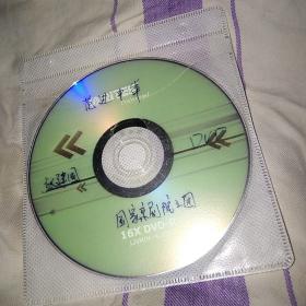 范进中举 张建国京剧DVD1片