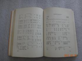 建军五十周年歌曲集(下册)大32开【202】