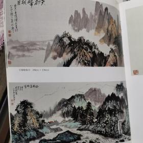 《乡情画展》