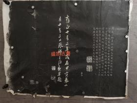 13035雍正题款
本藏品为民國老拓片原稿，書画名家旧藏，
雍正十有二年嵗在甲寅春二月十有日琅邪王府親并题（1734年）
尺寸：34㎝X30×1幅