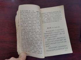中国古典文学作品选读：杜甫诗选注