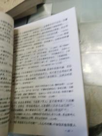 中国历代文学作品选  第一册上中下编，第二册下，中编  （欠上编）