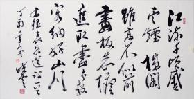 第八届中国书协主席孙晓云书法 三尺整张规格15297