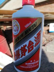 茅台酒43度酒瓶