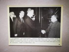 老照片：1984年2月，邓小平会见美国乔治城大学代表，会谈时说到用“一国两制”的方法解决中国的统一问题.