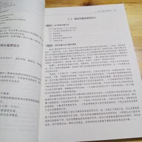 全国计算机等级考试考点解析例题精解与实战练习--二级Visual Basic语言程序设计 （库存1）