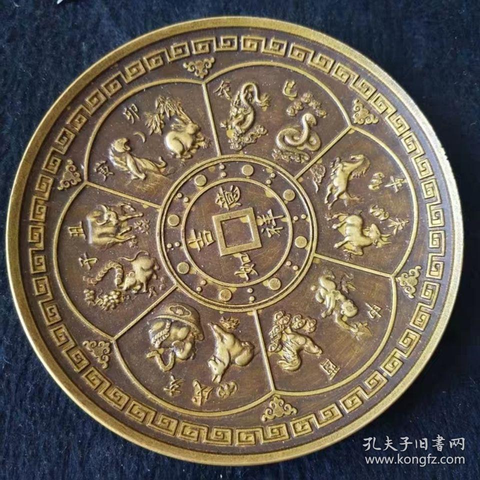 铜盘黄铜盘子乾隆年纯铜十二生肖铜碟子