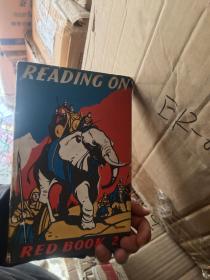 RED BOOK 2:READING ON  英文原版 少儿精装插绘本 16开