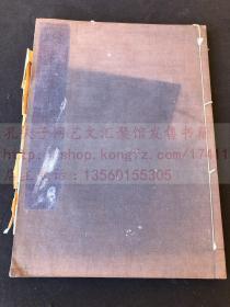 《支那南畫大成要覽》 昭和十1935年日本興文社珂羅版製本 原裝大開一冊全 收录宋元明清名家珍贵绘画作品61幅，珂罗版精印(吴昌硕，郑板桥，倪瓒，八大山人等