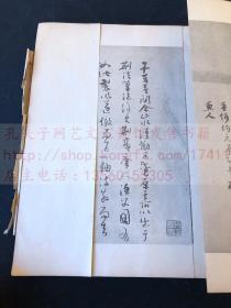 《支那南畫大成要覽》 昭和十1935年日本興文社珂羅版製本 原裝大開一冊全 收录宋元明清名家珍贵绘画作品61幅，珂罗版精印(吴昌硕，郑板桥，倪瓒，八大山人等