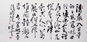 第八届中国书协主席孙晓云书法 三尺整张规格15292